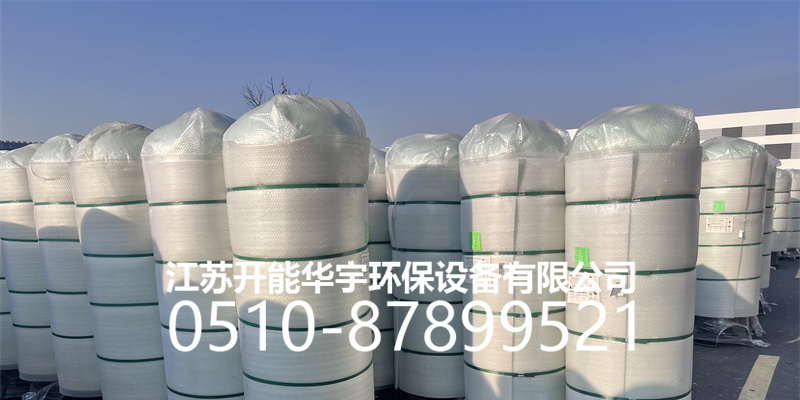 海西蒙古族藏族自治州树脂桶活性炭罐 - 方案