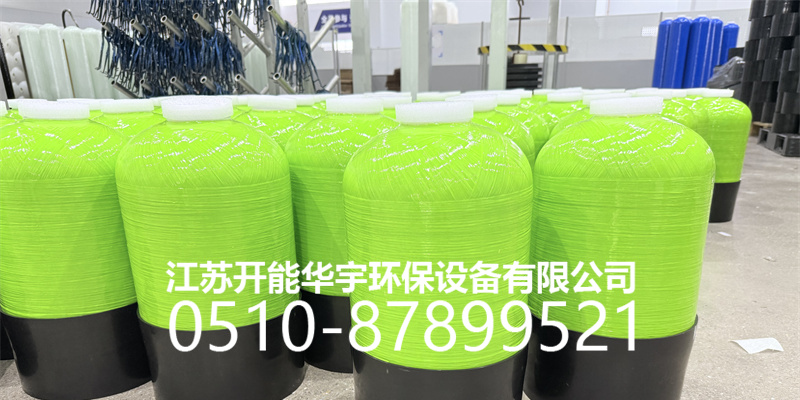 海西蒙古族藏族自治州活性炭罐砂滤罐 - 方案